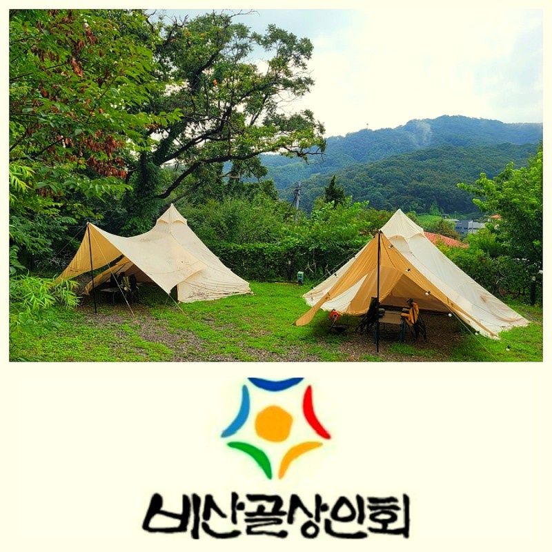 안양녹즙 이미지