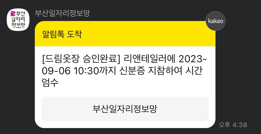 리앤테일러 이미지