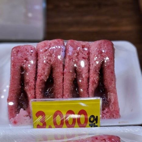 반송떡사랑 이미지