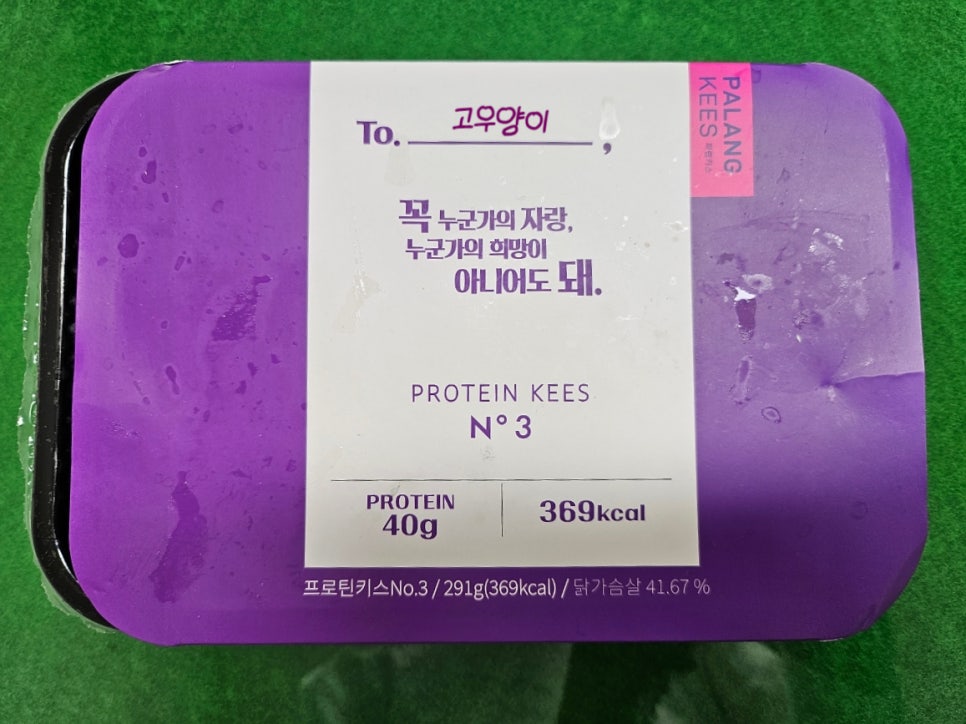 파랑키스 이미지