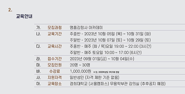 주식회사 명품 이미지