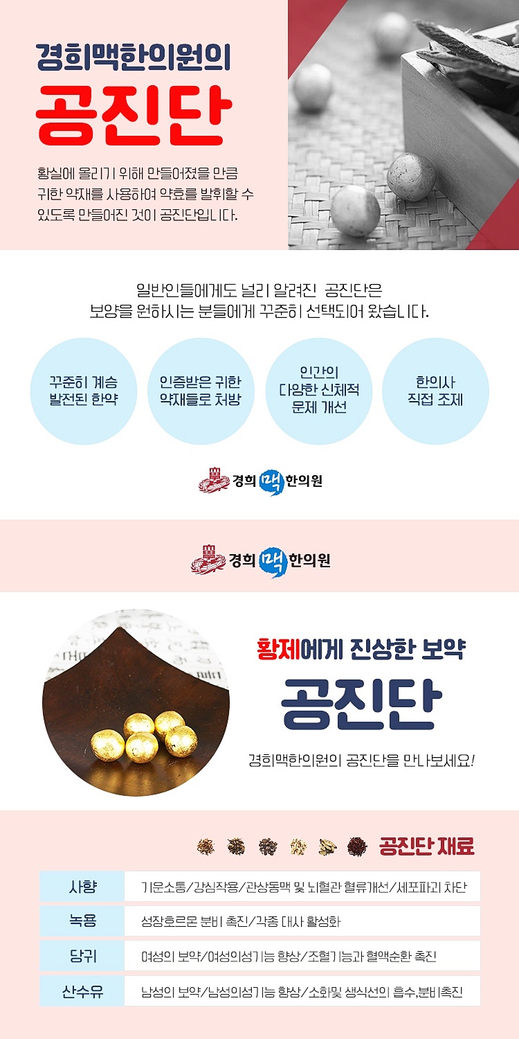 태평한의원 이미지