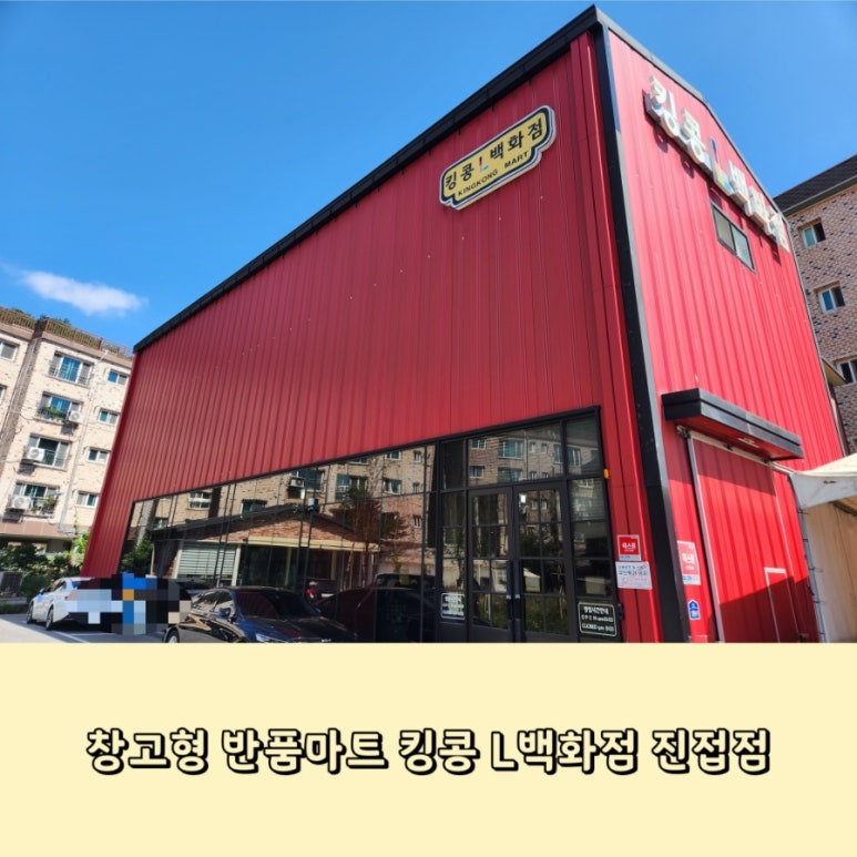 허니할인마트 이미지