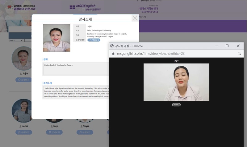 엠에스지 이미지
