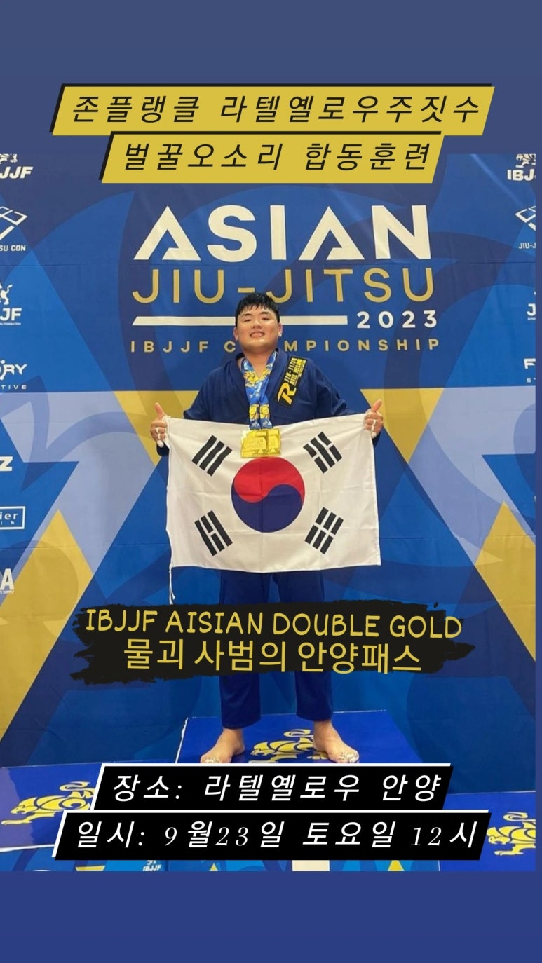 라텔 이미지