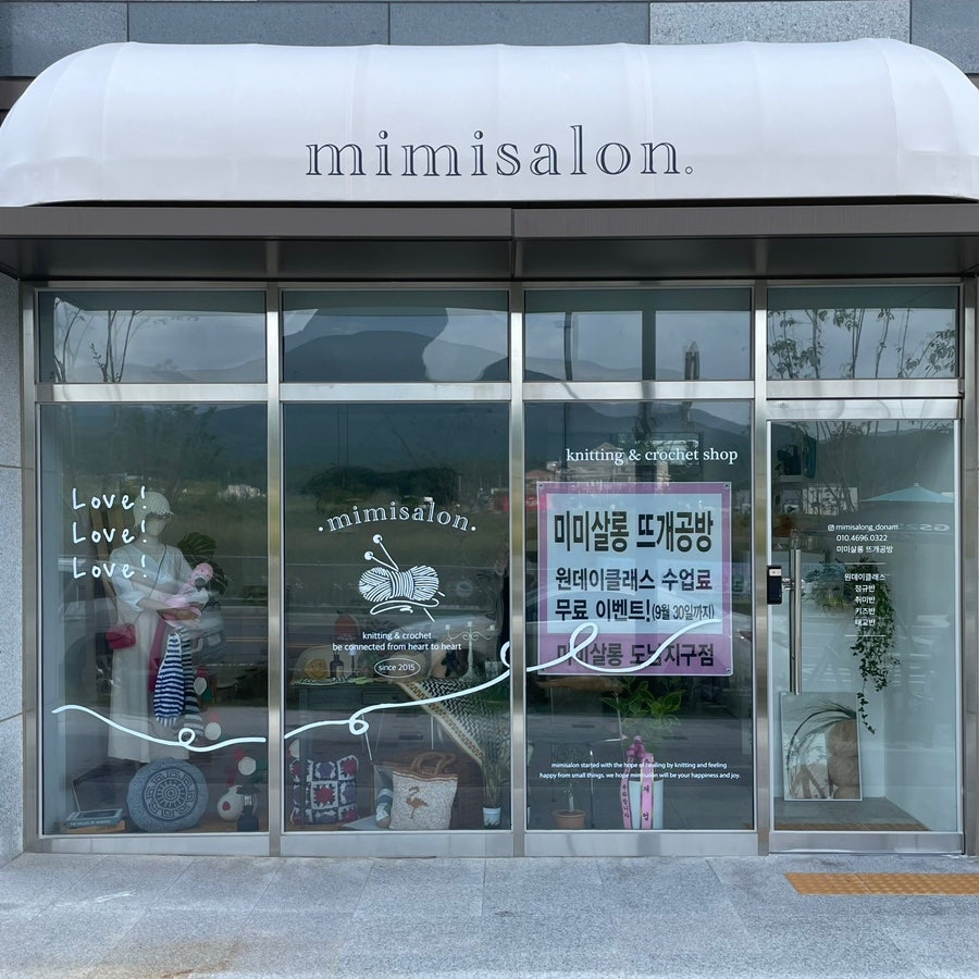미미살롱도남지구점 이미지