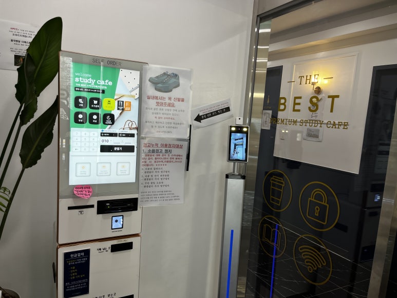 더베스트스터디카페여수 이미지