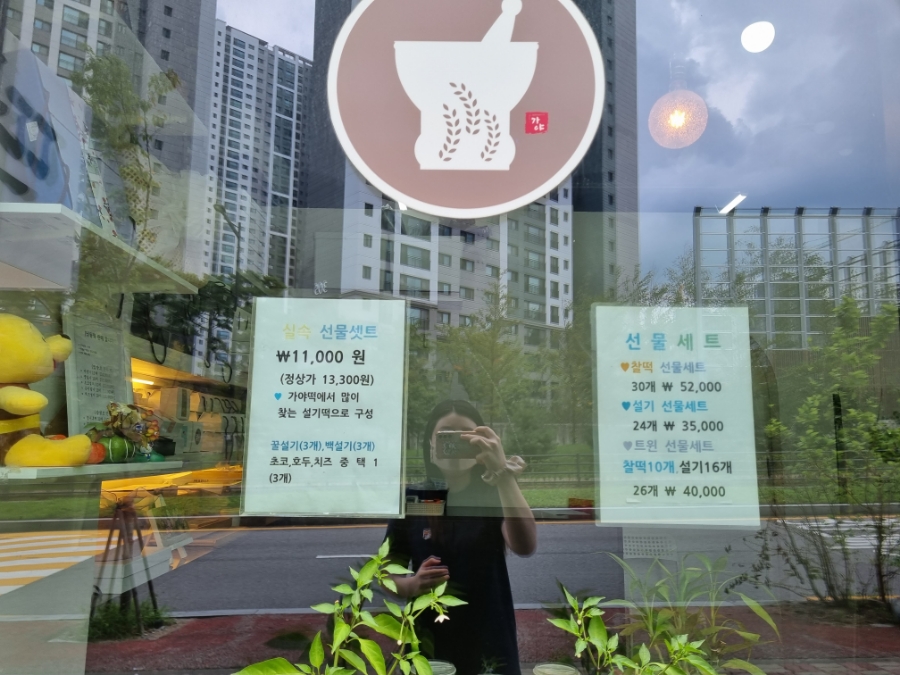 초록마을천안성성점 이미지