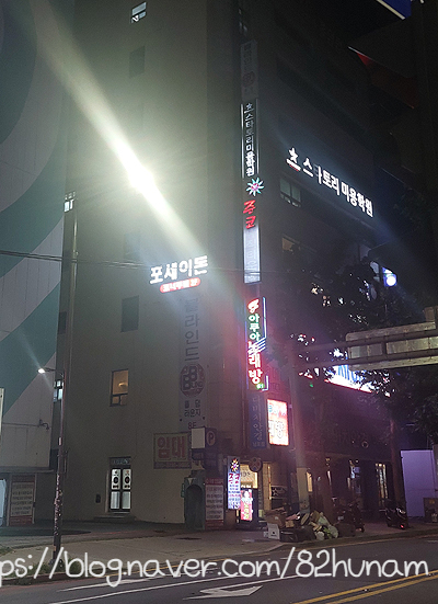 포세이돈노래주점 이미지
