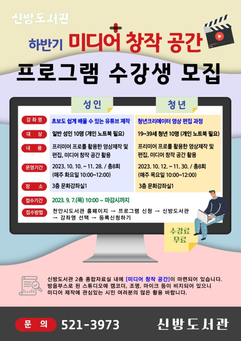 공간미디어 이미지