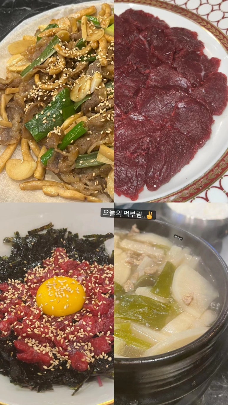 우아한뭉티기 이미지