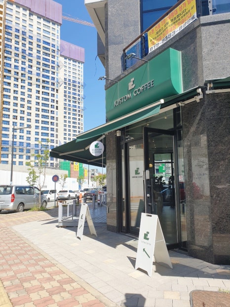 커스텀커피천안성성 이미지
