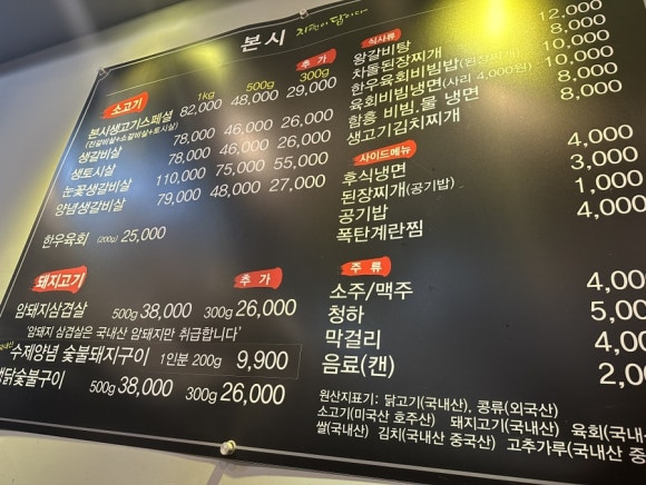 본시생고기 이미지