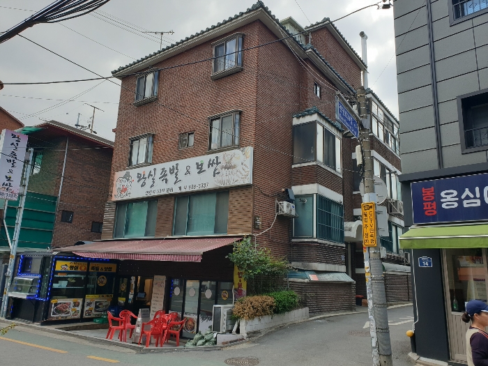 신성부동산컨설팅 이미지