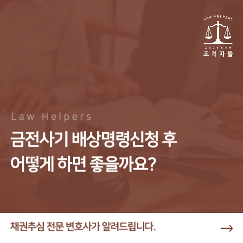 법률사무소현우 이미지