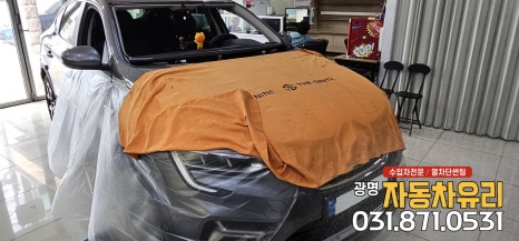 이리자동차유리 이미지