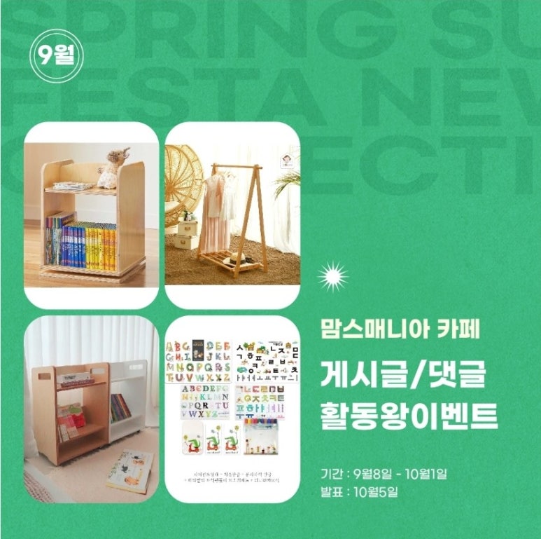 맘스카페 이미지