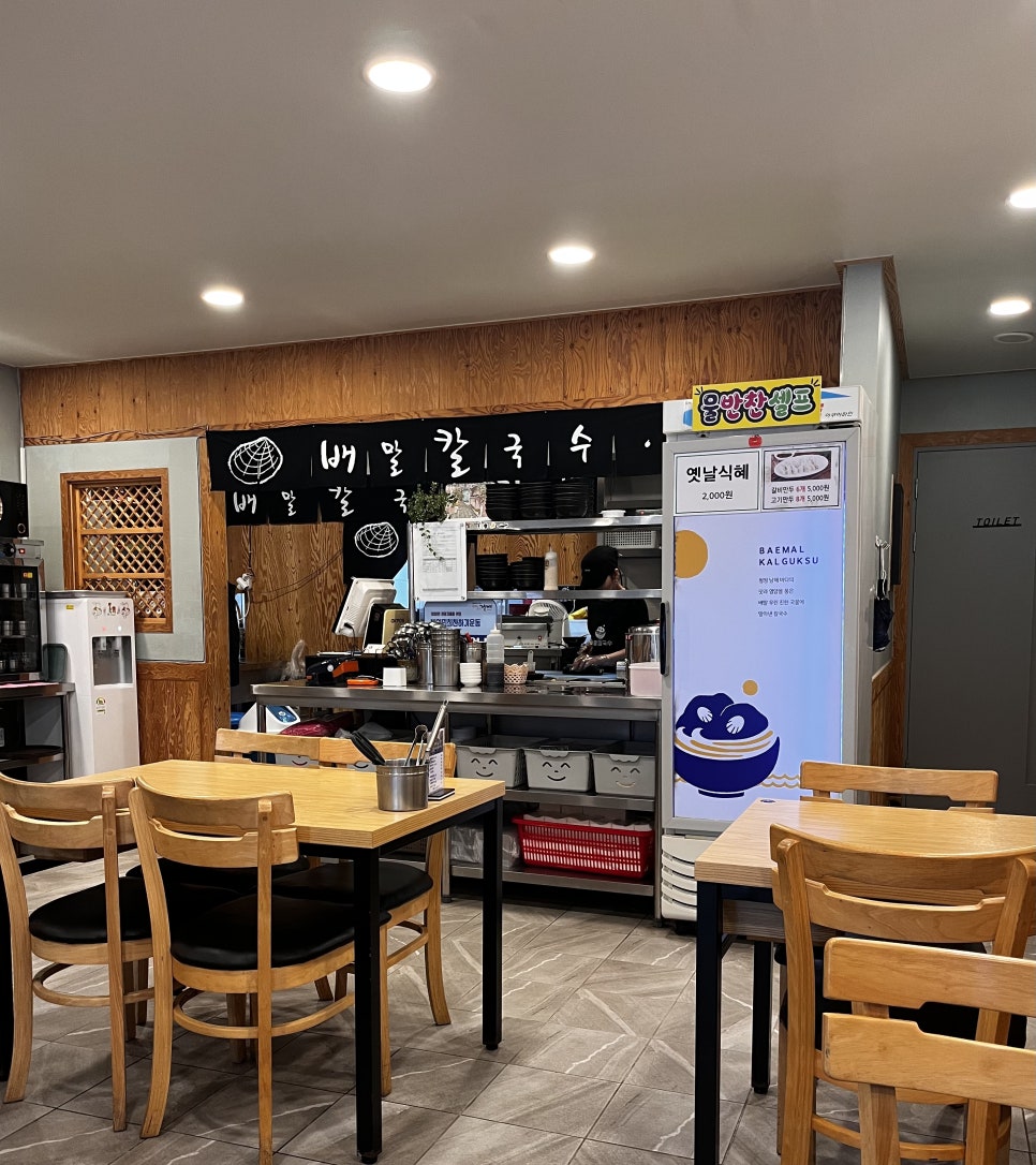 배말칼국수김밥 고현본점 이미지