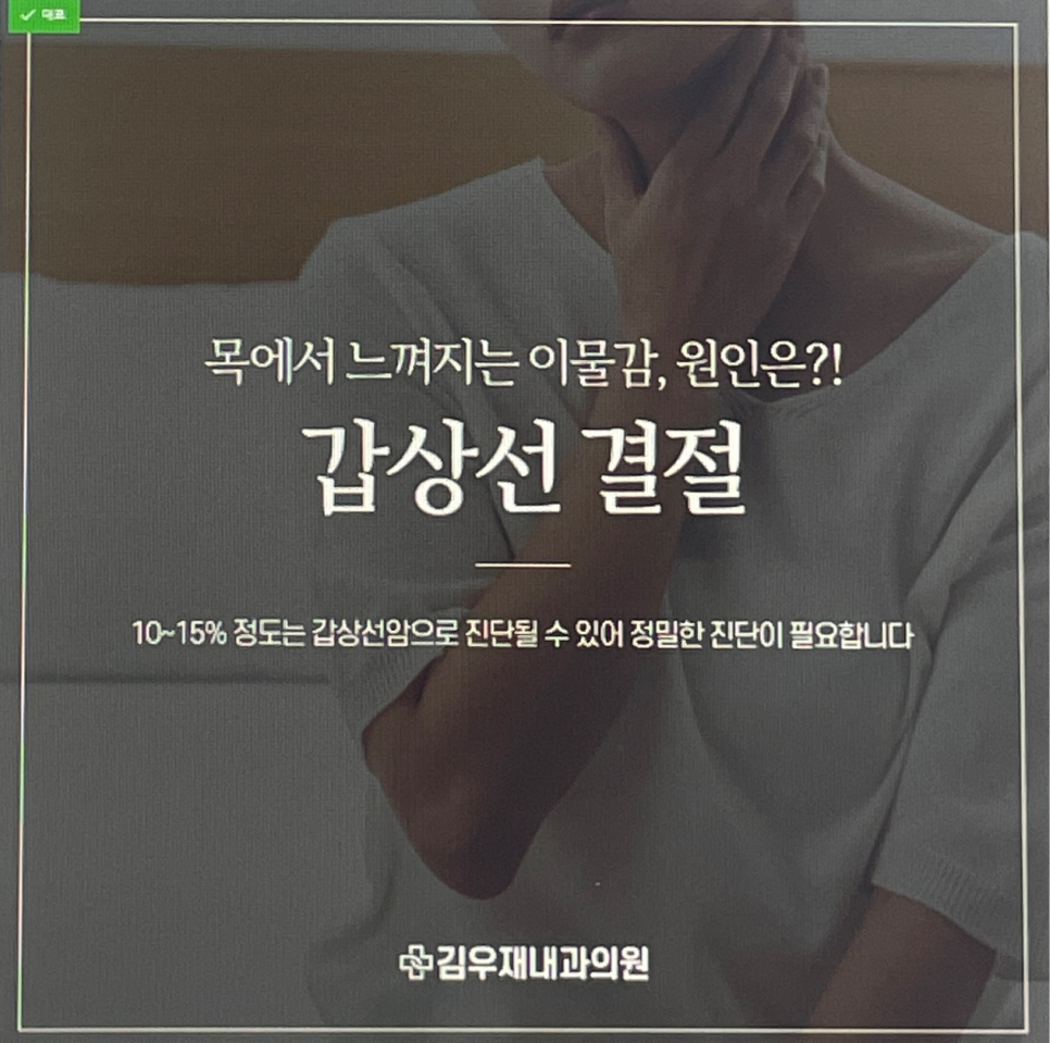 김우재내과의원 이미지