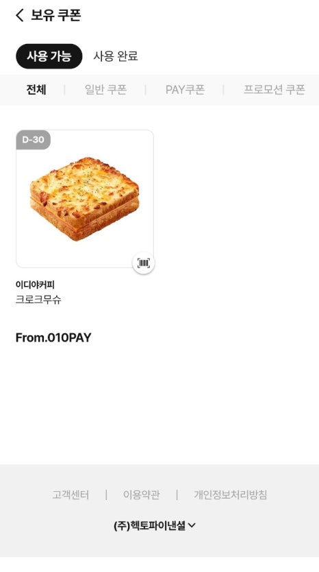스타샵24 이미지