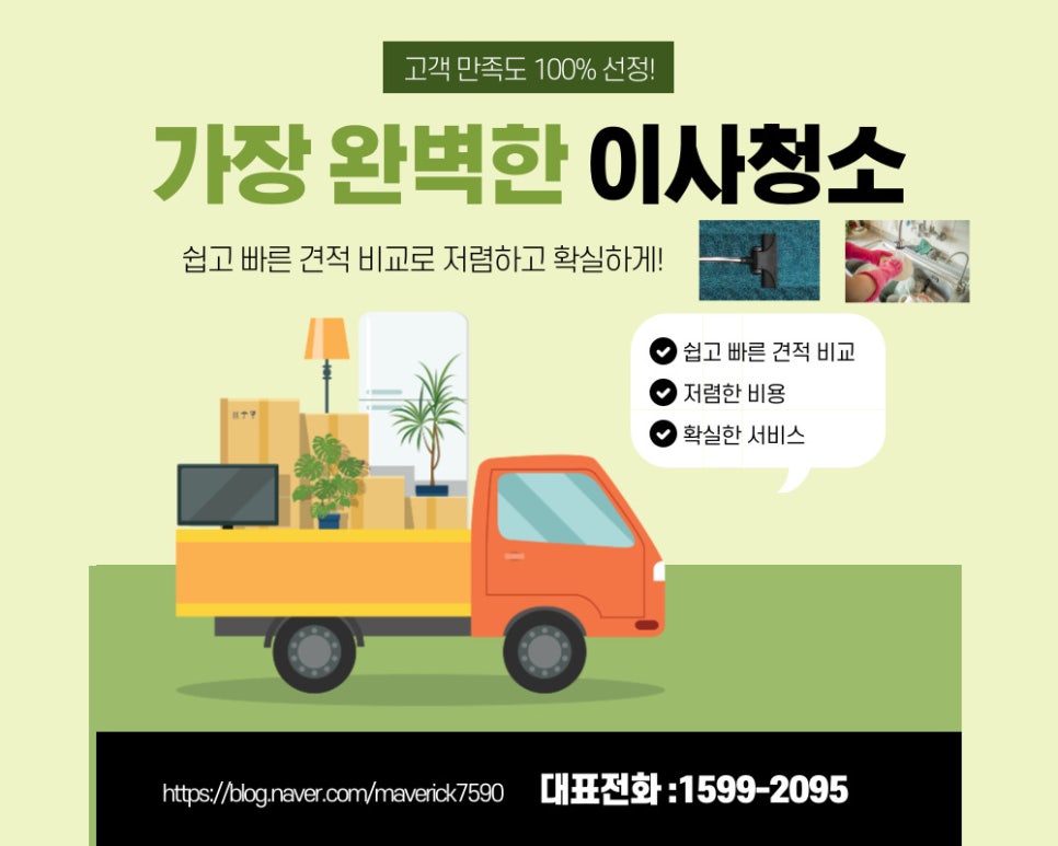 시립금호어울림어린이집 이미지