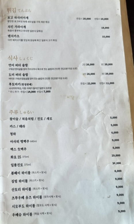 오무이 이미지