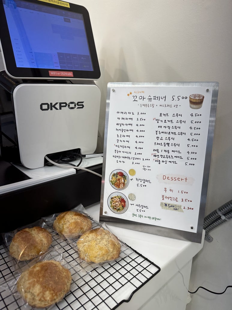 카페오이사 이미지
