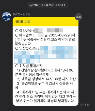 꿀봉이 이미지