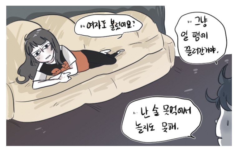 에쿠스유흥주점 이미지