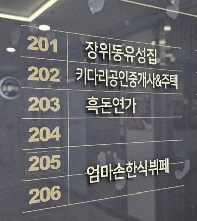 엄마손한식뷔페 이미지