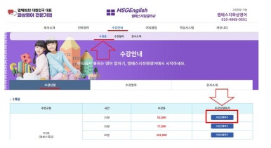 엠에스지 이미지
