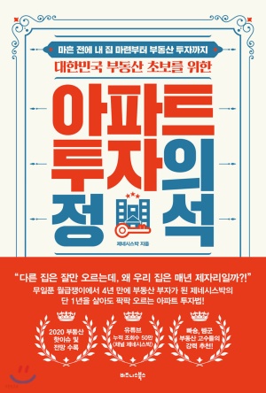 박*주 이미지