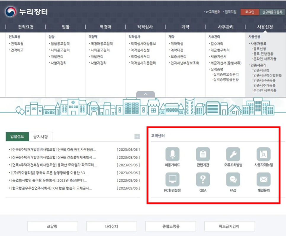 프라임산업 주식회사 이미지