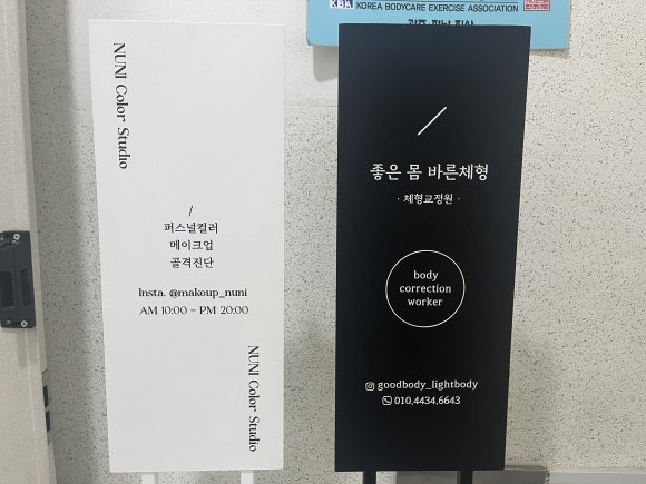 누니컬러스튜디오 이미지