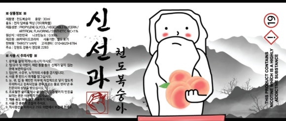 (주)커넥티드 코리아 이미지