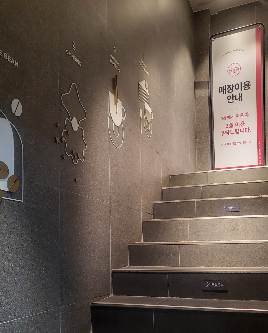 투썸플레이스수원나혜석 이미지