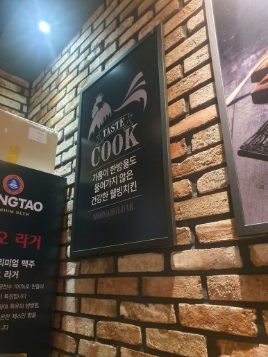 누나홀닭평내호평점 이미지