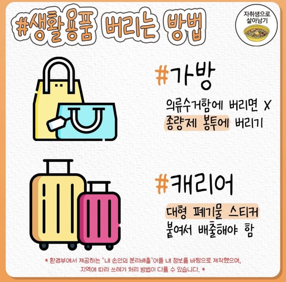 더좋은생활용품 이미지