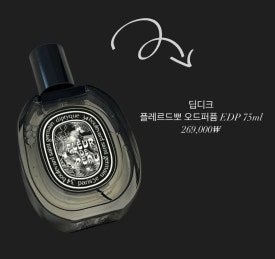 플레르강 이미지