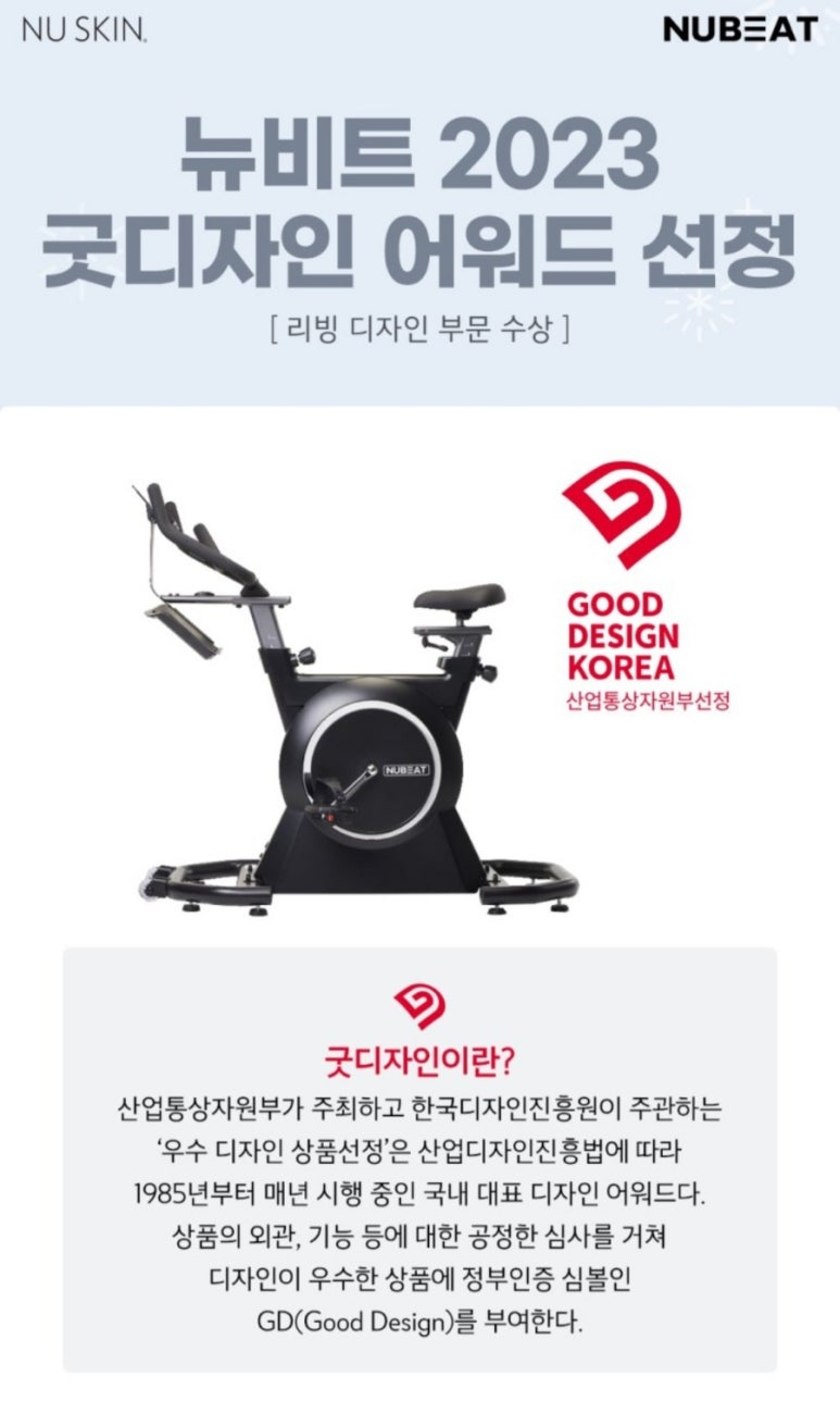 굿비트 이미지