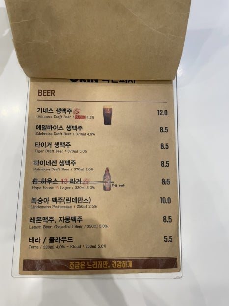 옥인피자 이미지