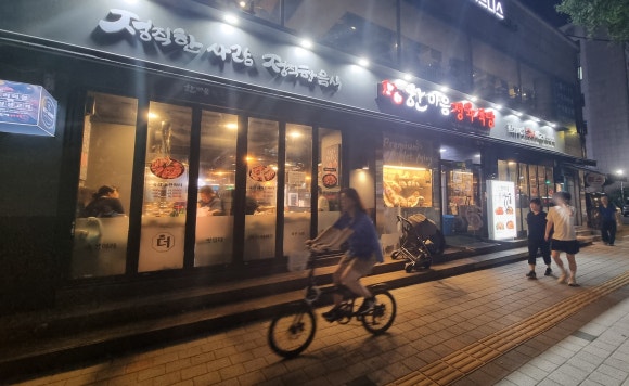 한마음정육식당서울중랑역점 이미지