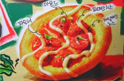 에그몽 이미지