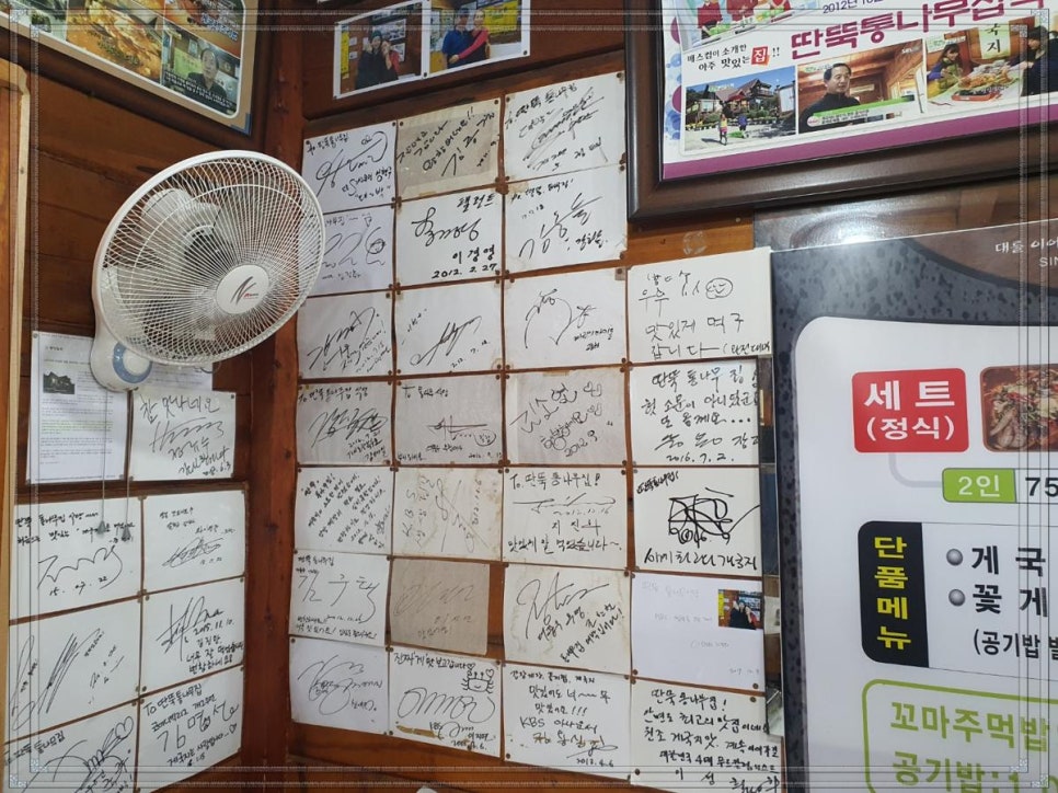 용장식당 이미지