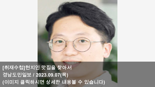 지에스25 용리단길 이미지