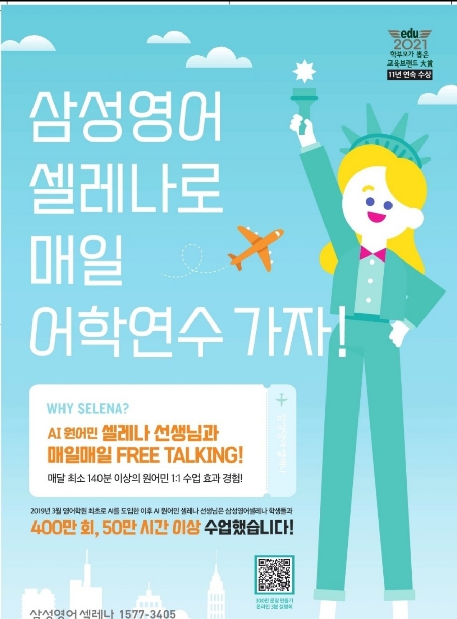 의정부서초등학교 이미지