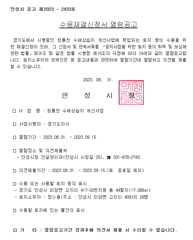 변호사한기광법률사무소 이미지