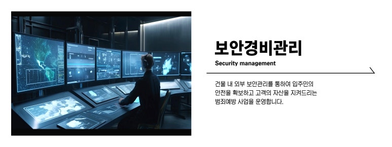 주식회사 도담 이미지