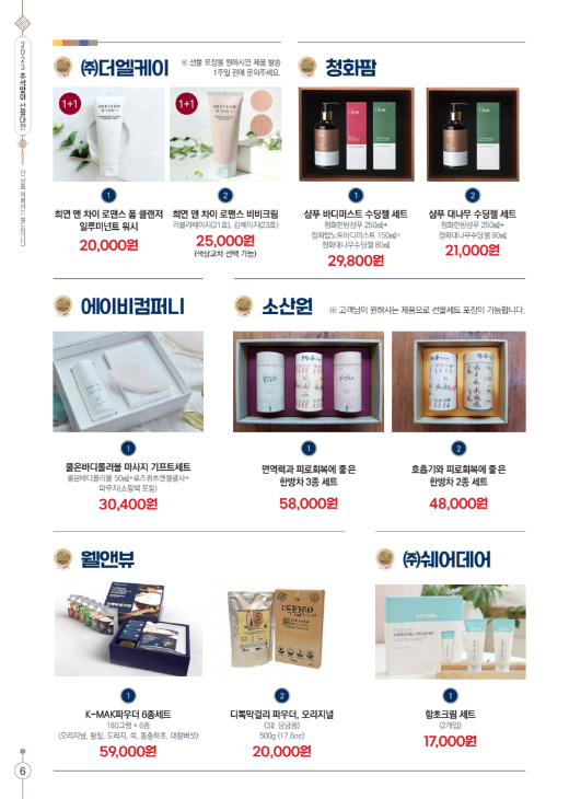 (주)엘인케이 이미지