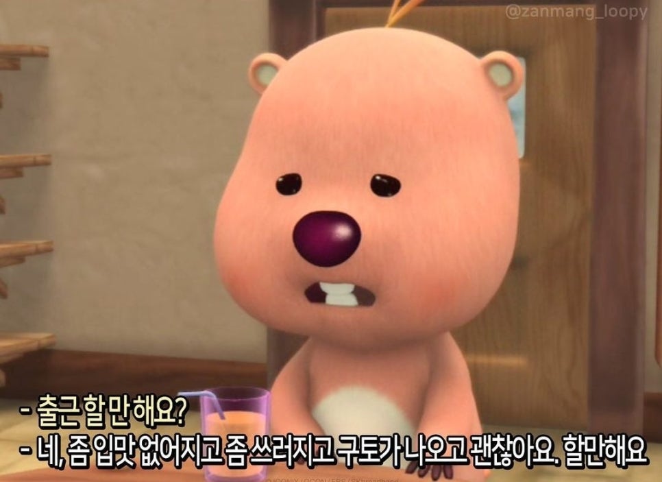 진해얼큰이닭발집 이미지